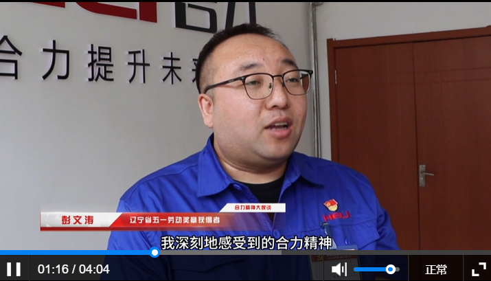 4-2 文化共建，劳模宣扬尊龙凯时人生就是搏文化.jpg