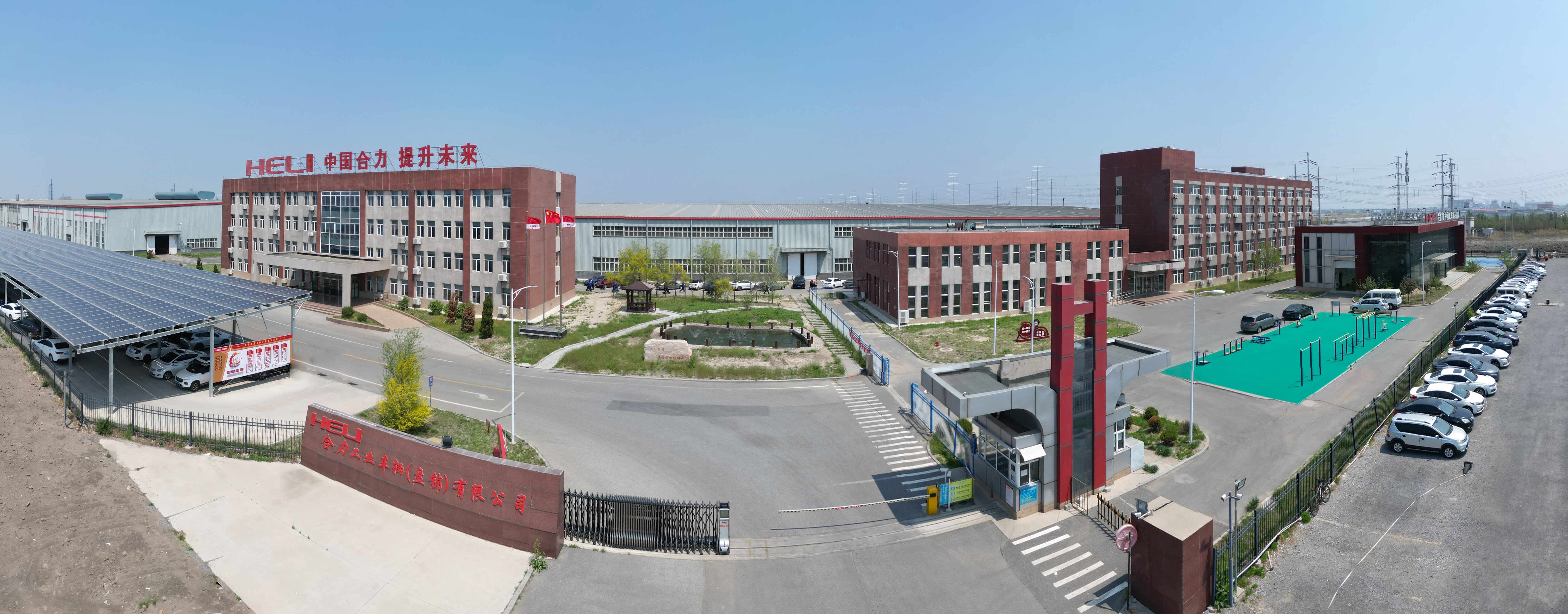 2.尊龙凯时人生就是搏工业车辆（盘锦）有限公司正门鸟瞰图.jpg