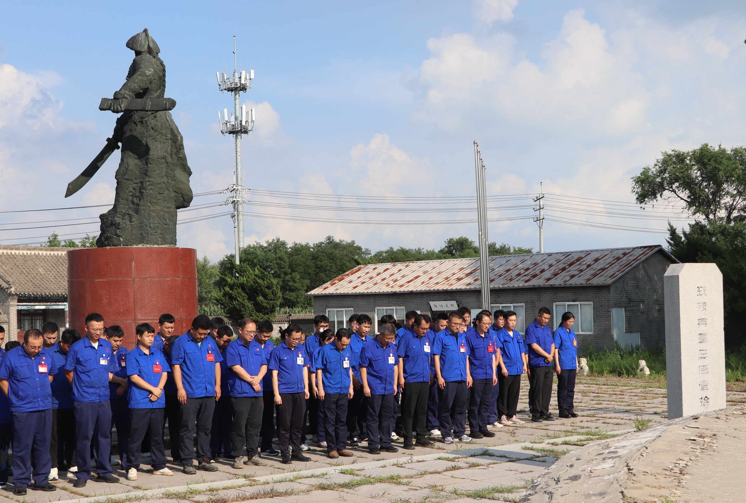 盘锦尊龙凯时人生就是搏全体党员、入党积极分子向殉国将士肃立默哀.JPG 盘锦尊龙凯时人生就是搏全体党员、入党积极分子向殉国将士肃立默哀.JPG