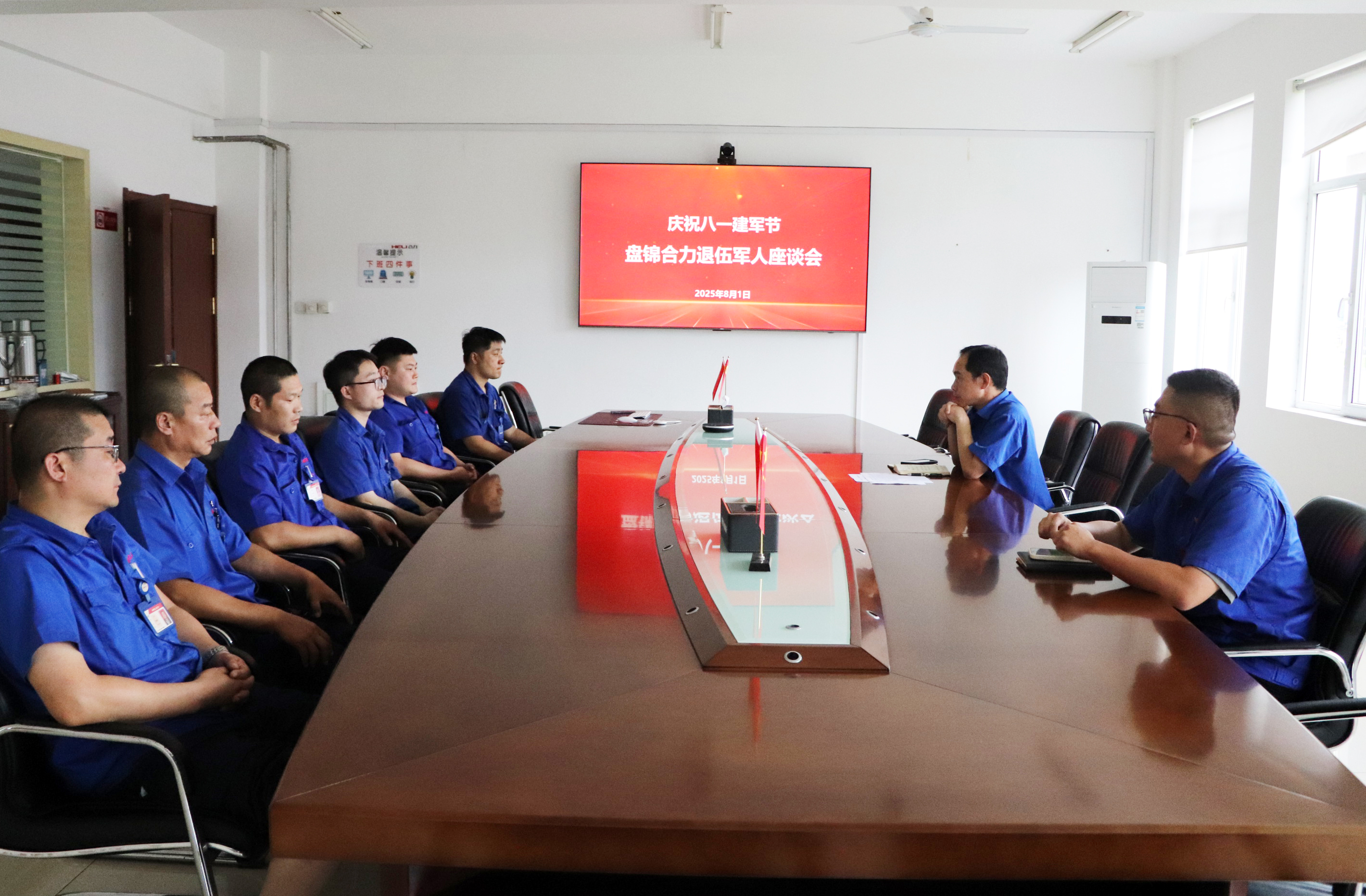 盘锦尊龙凯时人生就是搏退役军人座谈会现场.jpg