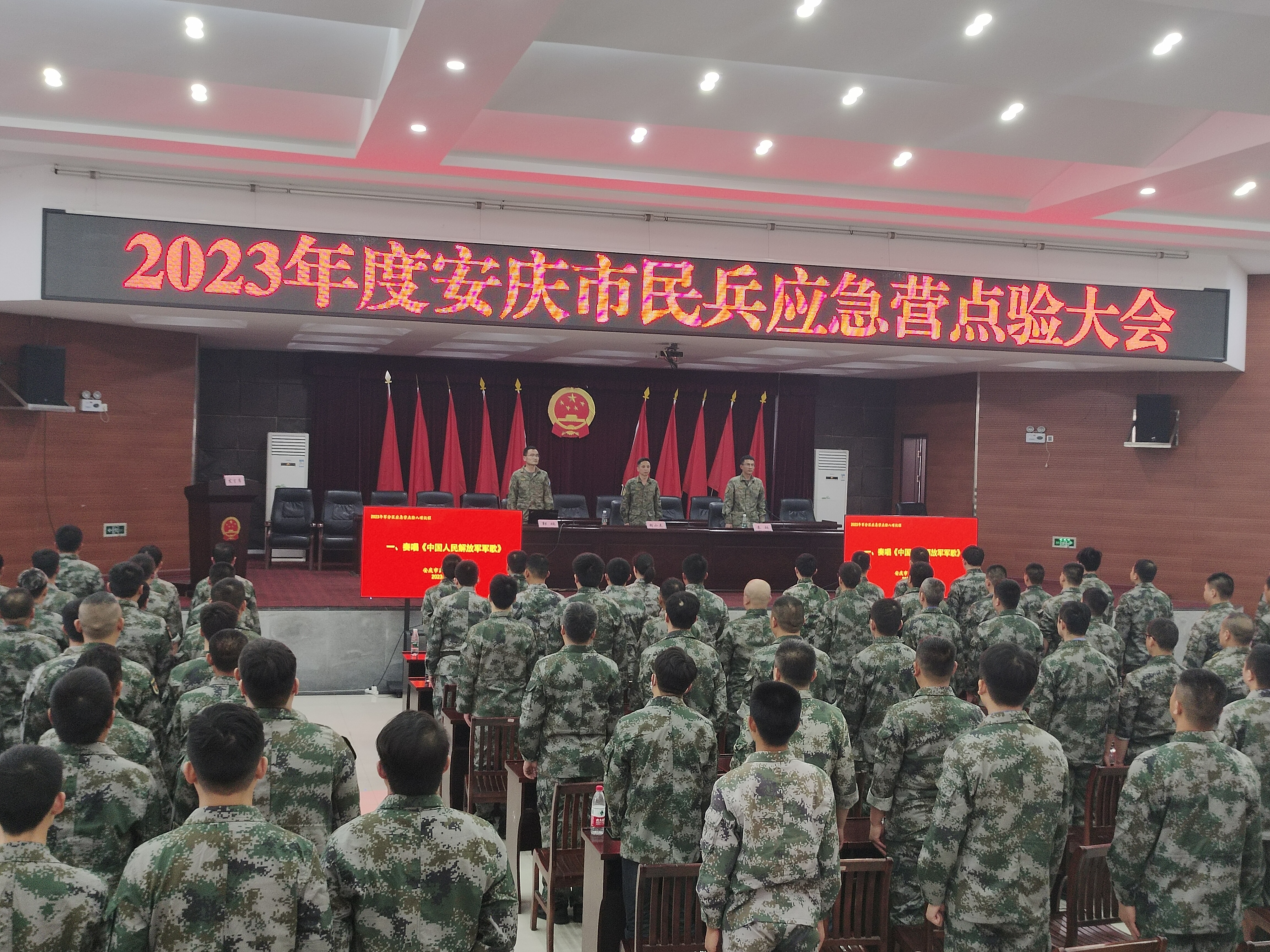 2023年度安庆市民兵应急营点验大会现场.jpg 2023年度安庆市民兵应急营点验大会现场.jpg